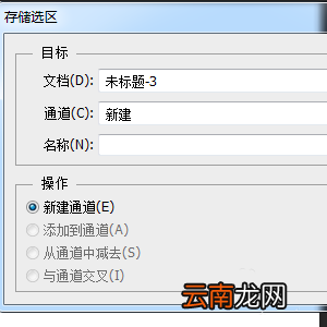使用ps设计出木制相框具体操作方法