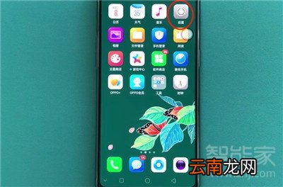 oppo触屏声音怎么开启