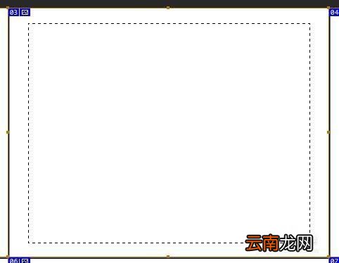 使用PS绘画出精准边框具体操作方法