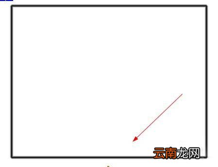使用PS绘画出精准边框具体操作方法