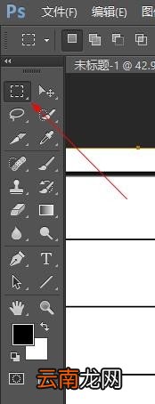 使用PS绘画出精准边框具体操作方法
