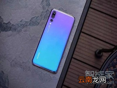 p30 pro夜视仪怎么开