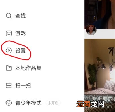 快手有赞订单怎么申请退款