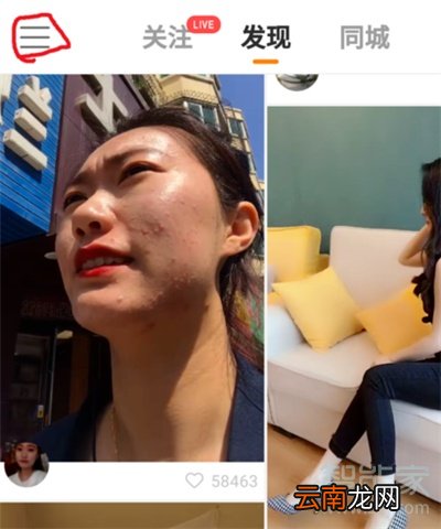 快手有赞订单怎么申请退款