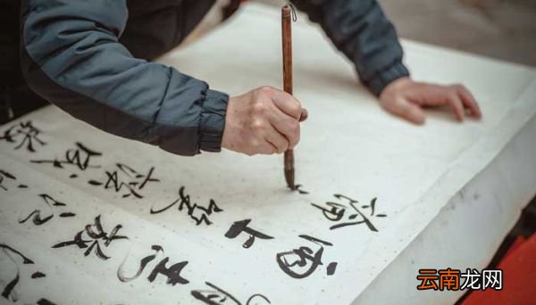 字如其人,人亦如字是什么意思 字如其人人亦如字的意思 字如其人,人亦如字是啥意思