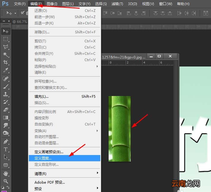 使用ps设计绿竹子文字效果具体操作方法