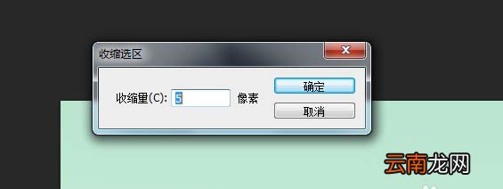 使用ps设计绿竹子文字效果具体操作方法