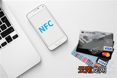 p30nfc怎么用
