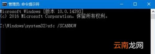 win10系统出现windows系统设置打不开具体解决方法