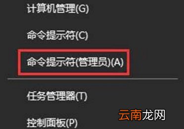 win10系统出现windows系统设置打不开具体解决方法