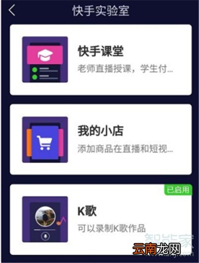 快手有赞开店要钱吗