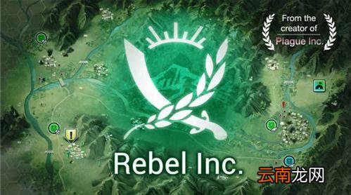 反叛公司出现闪退现象处理操作