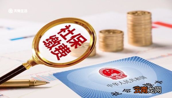 广州社保局电话是什么 广州社保中心咨询电话