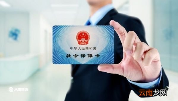 广州社保局电话是什么 广州社保中心咨询电话