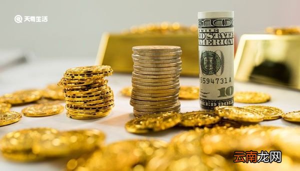 五险一金包括什么 五险一金具体包括哪些