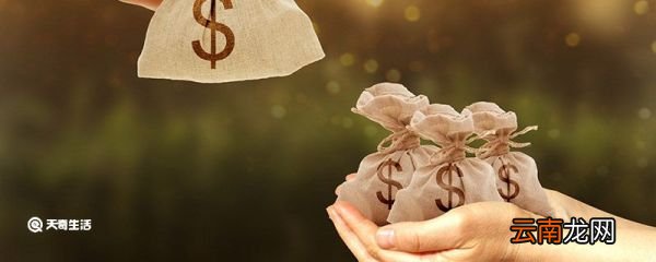 五险一金包括什么 五险一金具体包括哪些