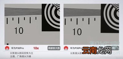 p30pro50倍变焦怎么用