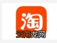 淘宝设置指纹支付图文操作