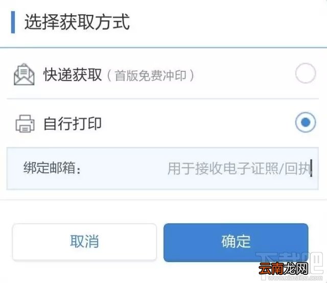 微信幸福证照使用详细图文教程