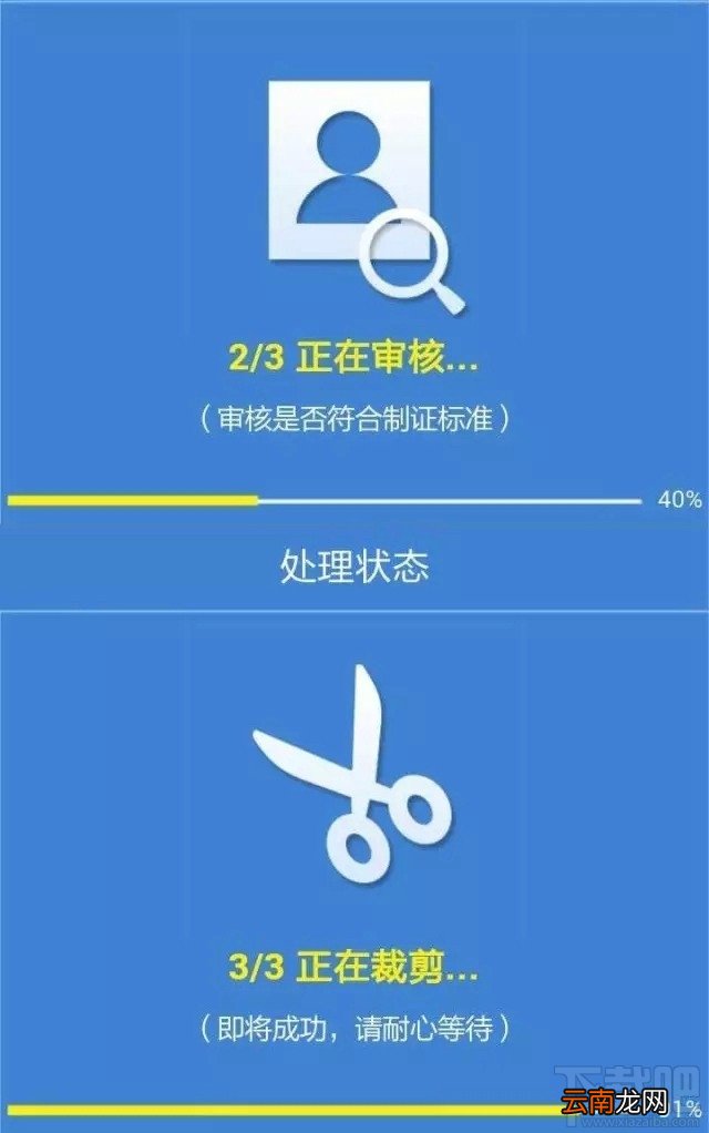 微信幸福证照使用详细图文教程