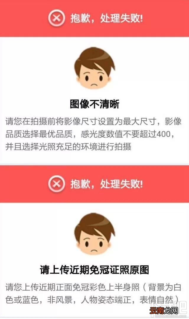 微信幸福证照使用详细图文教程
