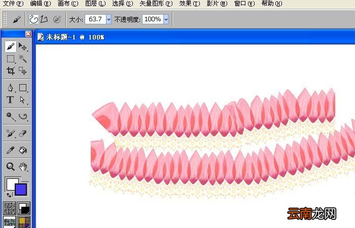 painter中使用钢笔式花瓣效果具体操作方法