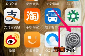苹果6中找到恢复出厂设置位置具体操作方法