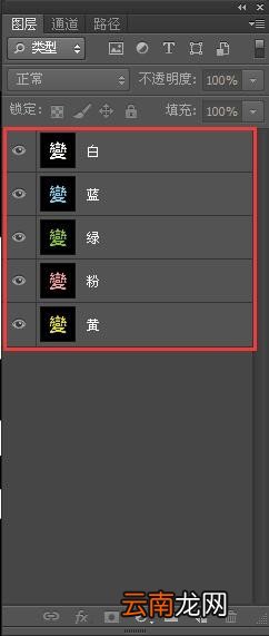 使用PS制作出不断变色文字动画效果具体操作方法