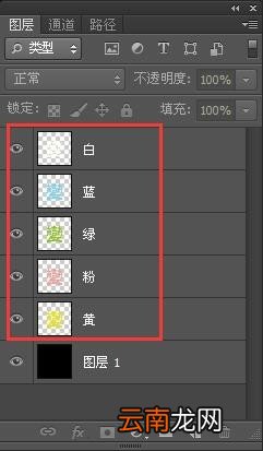 使用PS制作出不断变色文字动画效果具体操作方法