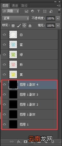 使用PS制作出不断变色文字动画效果具体操作方法