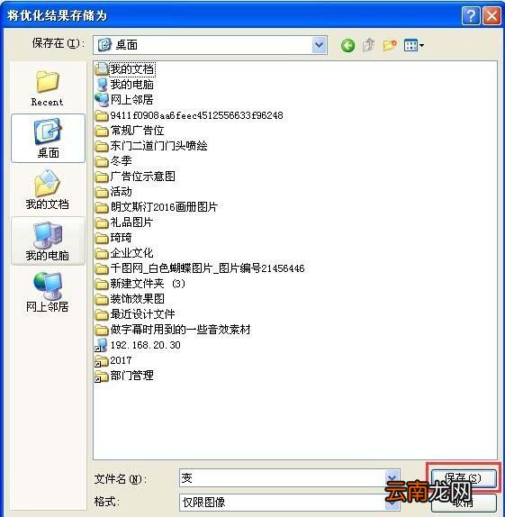 使用PS制作出不断变色文字动画效果具体操作方法