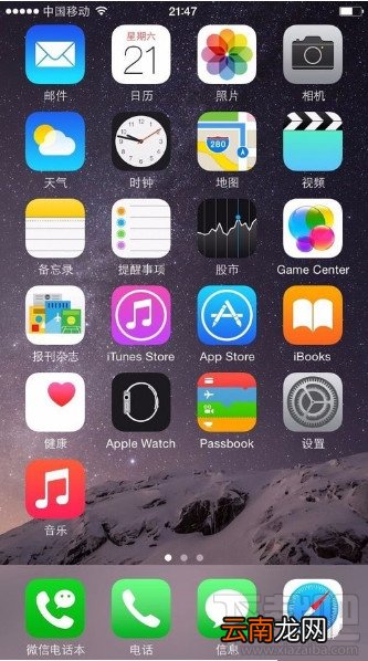 iphone6苹果手机怎么监测查看应用软件的耗电量