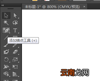 AI绘画出明黄色铅笔具体操作方法