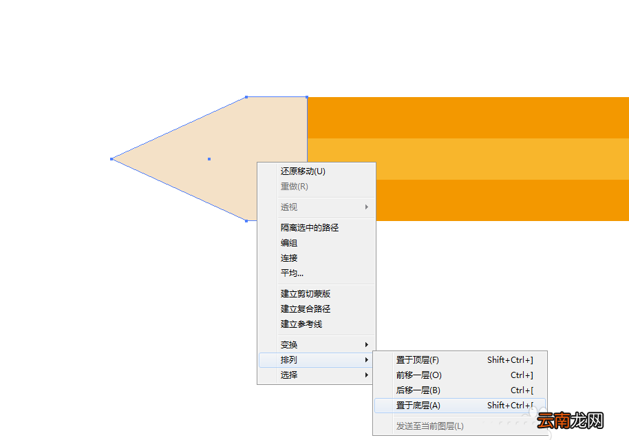 AI绘画出明黄色铅笔具体操作方法