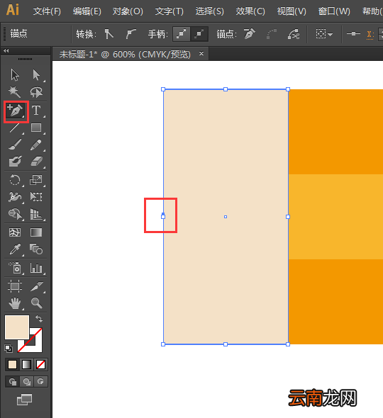 AI绘画出明黄色铅笔具体操作方法