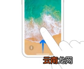 苹果x屏幕镜像怎么用