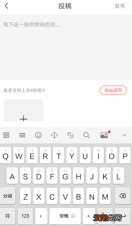 快对作业中编辑帖子具体操作方法