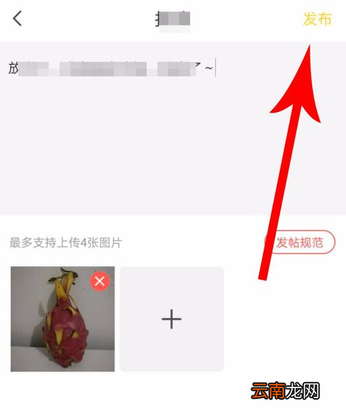 快对作业中编辑帖子具体操作方法