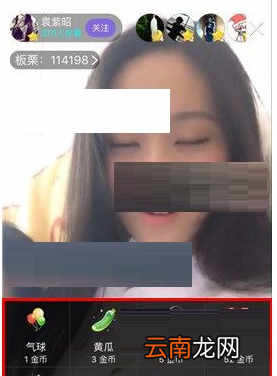 板栗APP中送礼物给好友具体操作方法