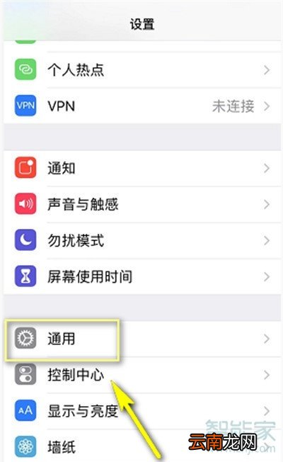 苹果x怎么关掉触屏亮