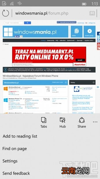 Win10手机浏览器斯巴达：界面帅酷