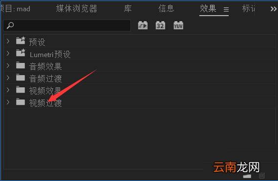 使用premiere制作出一个简单MAD动画具体操作方法
