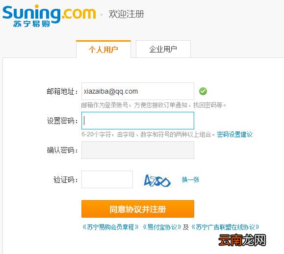 华硕ZenFone 2ZE551怎么预约 苏宁预约网址
