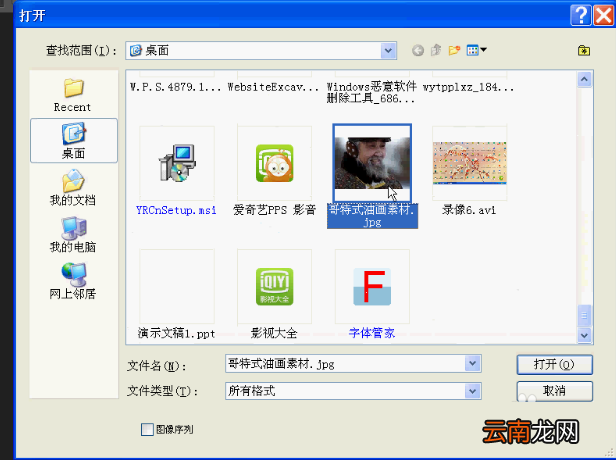 Painter制作出哥特式油画详细步骤