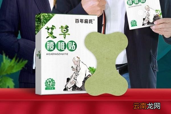 艾草腰椎贴的功效与作用 艾草腰椎贴主要起到什么作用