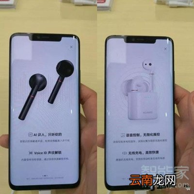 p30pro特色功能