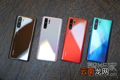 p30pro特色功能