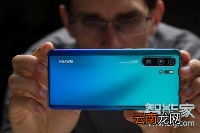 p30pro特色功能