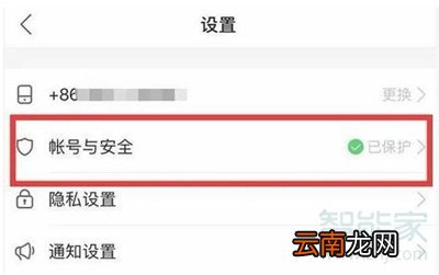 快手怎么直播王者