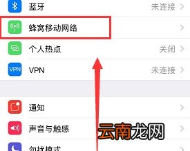 苹果主号副号怎么切换